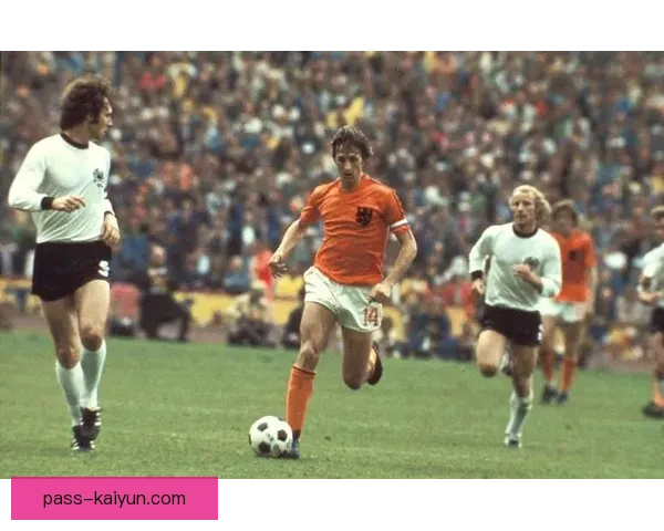 克鲁伊夫传控革命助力现代足球战术思潮的持续发展