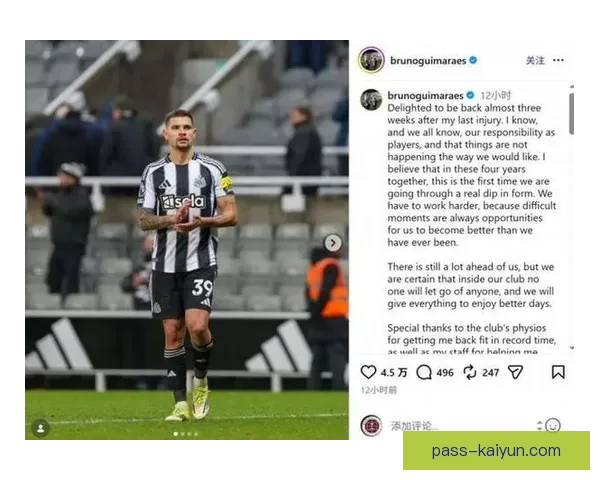 吉马良斯客场表现持续稳定，近期客战状态值得关注。